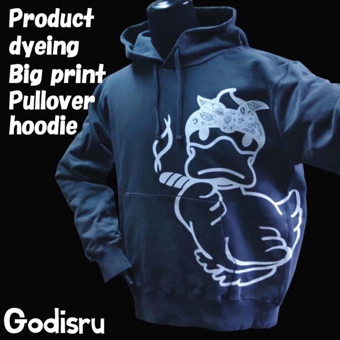 製品染めパーカー