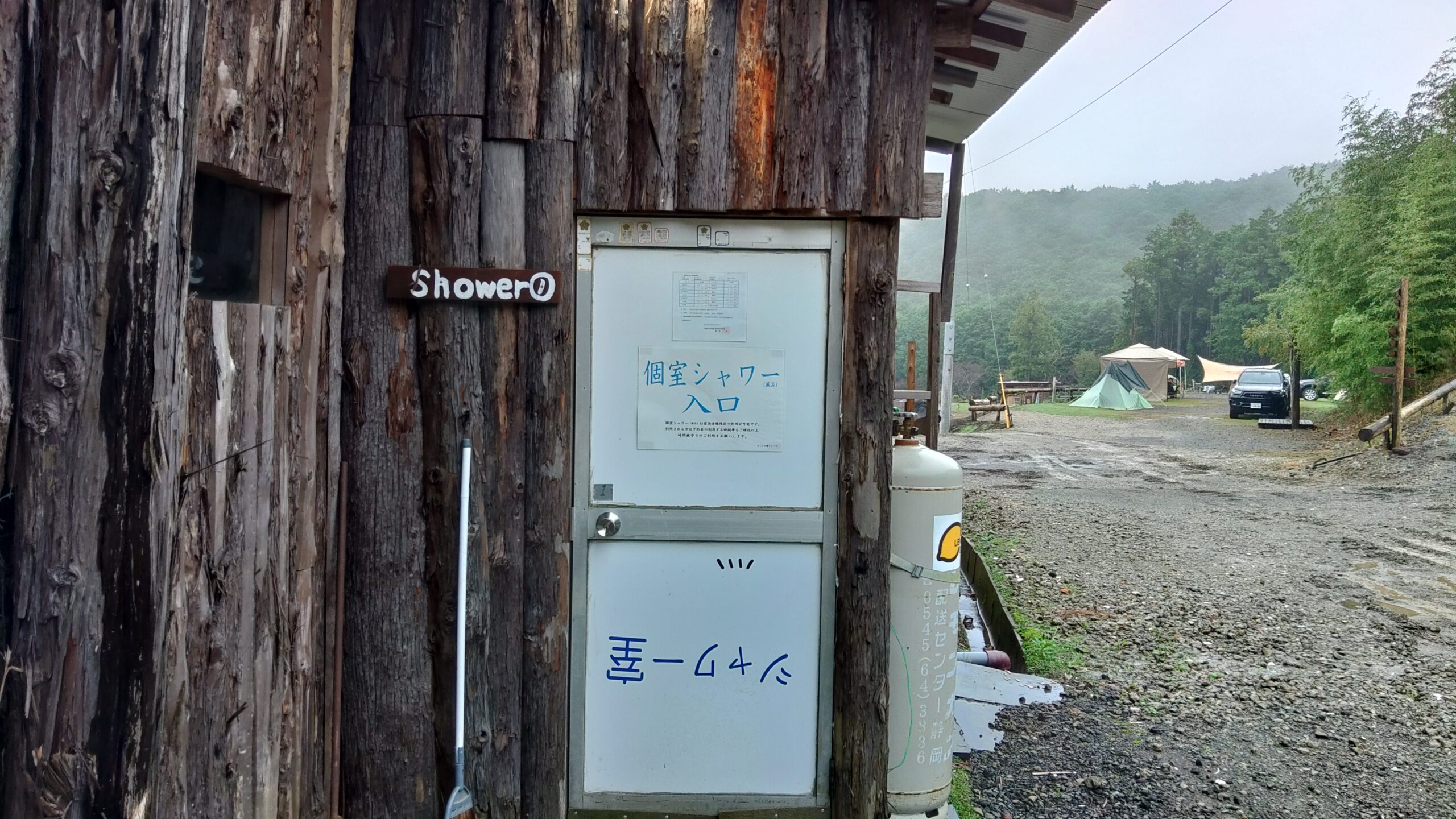 キャンプ場フィール