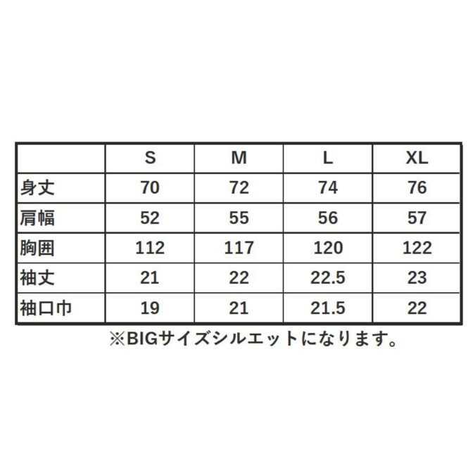 サイズスペック