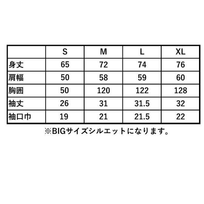 のみだっく