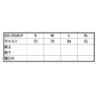 リメイクデニムパンツ