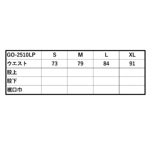 リメイクデニムパンツ