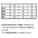 ベティちゃんTシャツ