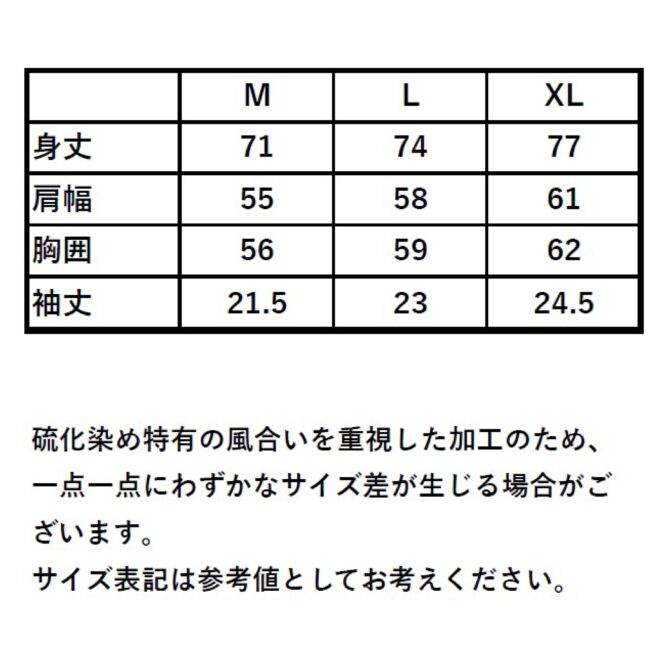 ベティちゃんTシャツ