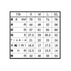 鯉口シャツ　Tシャツ