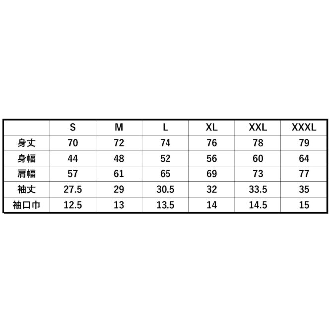 サイズスペック