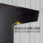 鯉口Tシャツ　Godisru