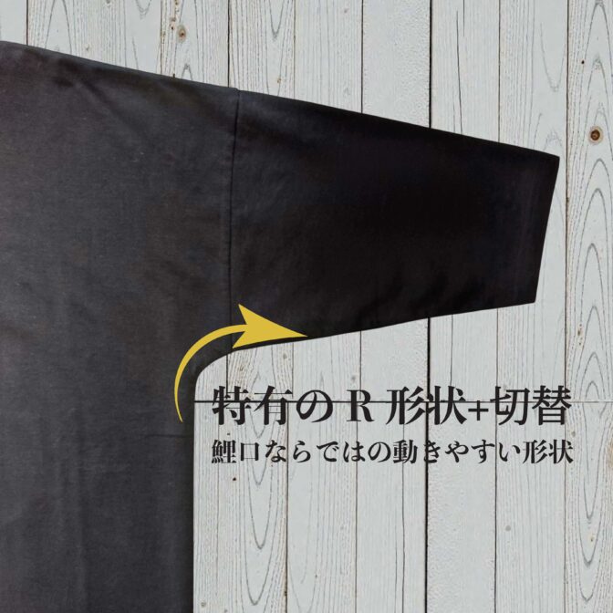 鯉口Tシャツ　Godisru