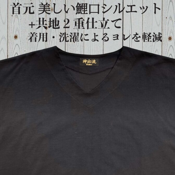 鯉口Tシャツ　Godisru