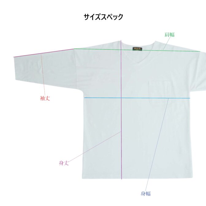 鯉口Tシャツ　鯉口シャツ　無地T　Godisru