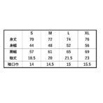 鯉口Tシャツ　鯉口シャツ　Godisru　無地TEE