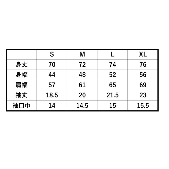 鯉口Tシャツ　鯉口シャツ　Godisru　無地TEE