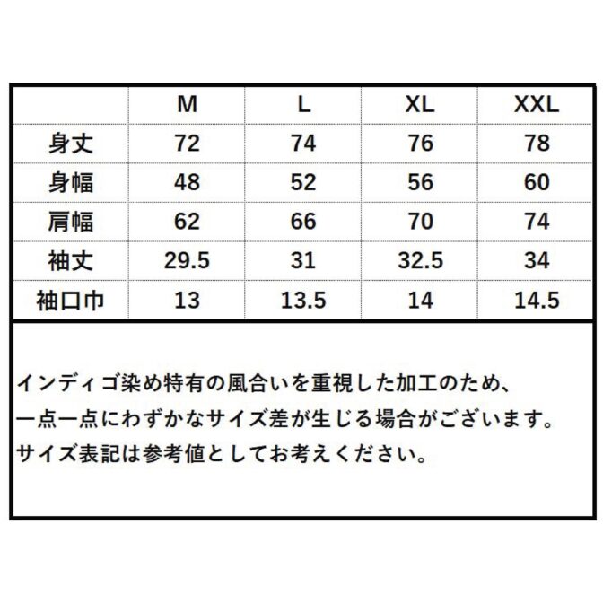 サイズスペック