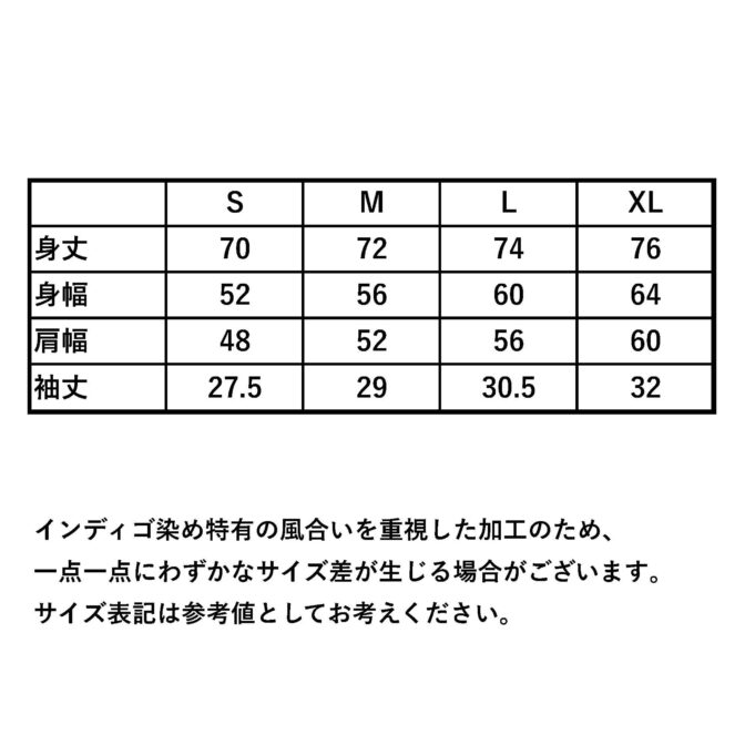 サイズスペック