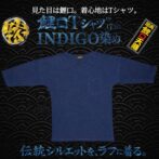 鯉口Tシャツ　鯉口シャツ