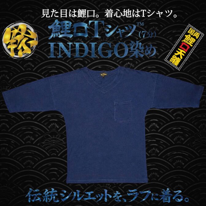 鯉口Tシャツ　鯉口シャツ