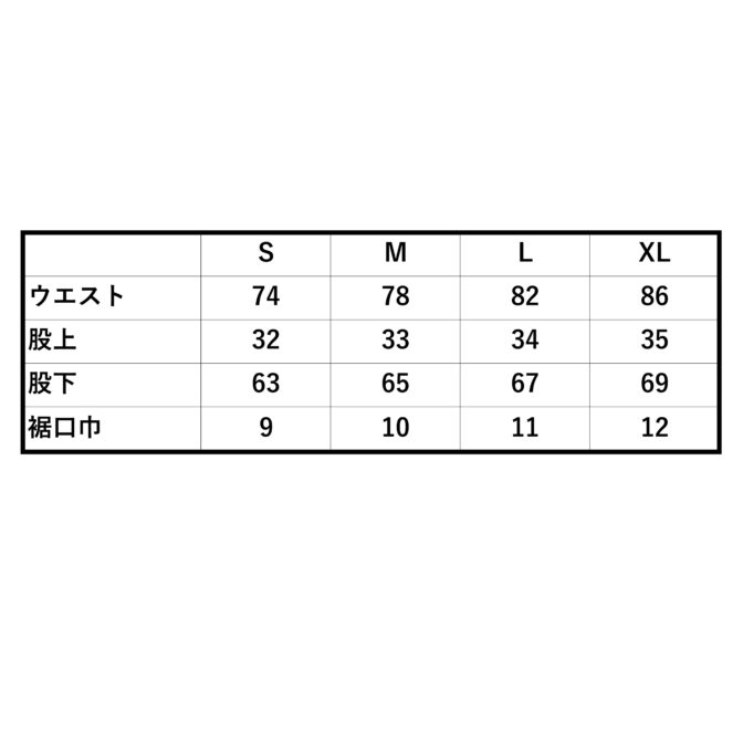 サイズスペック